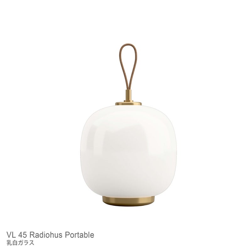 Louis Poulsen（ルイスポールセン） / VL 45 Radiohus Portable（ラジオハウスポータブル） / 全3色 / テーブルランプ