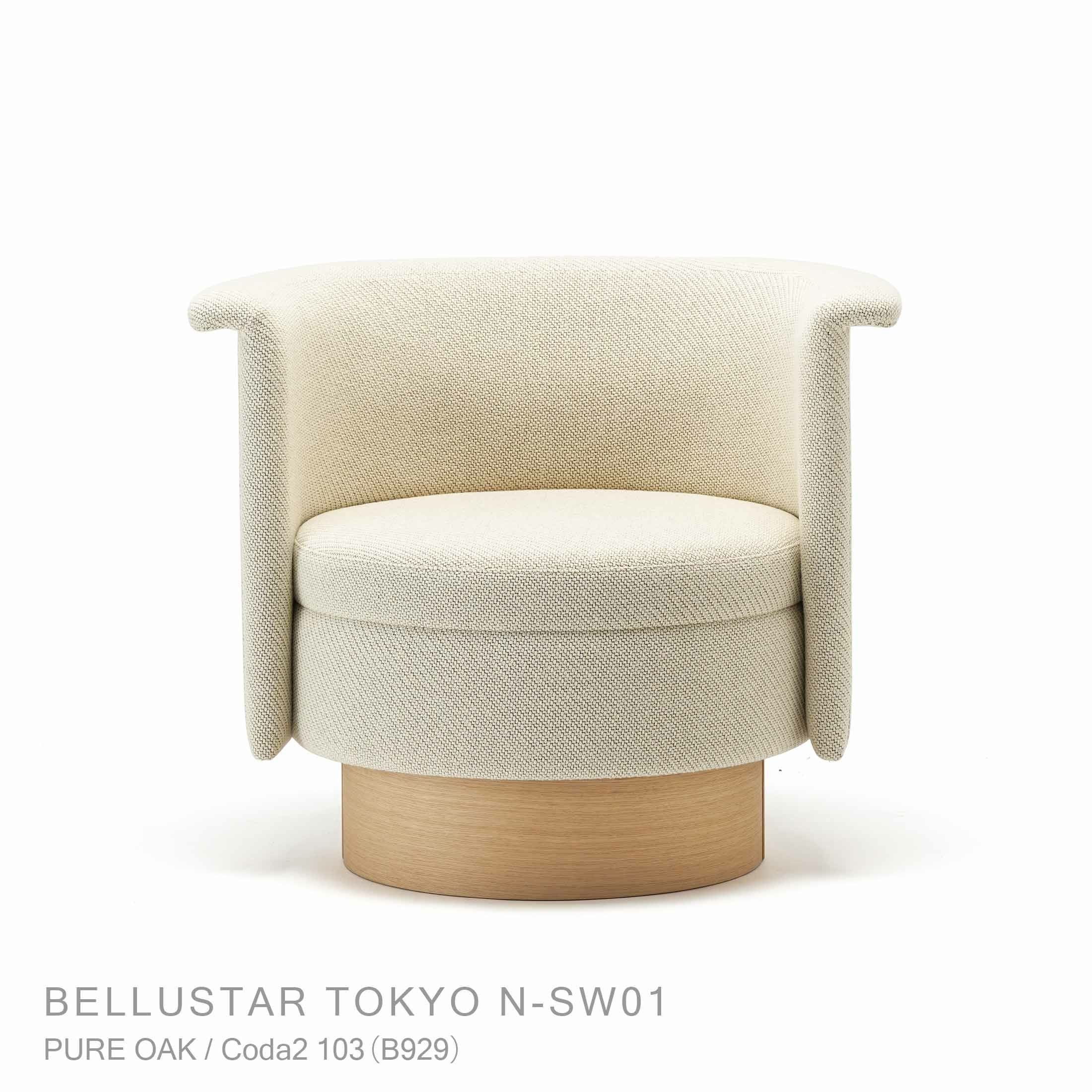 Karimoku Case｜スウィベルチェア N-SW01｜カリモク正規販売店 CONNECT