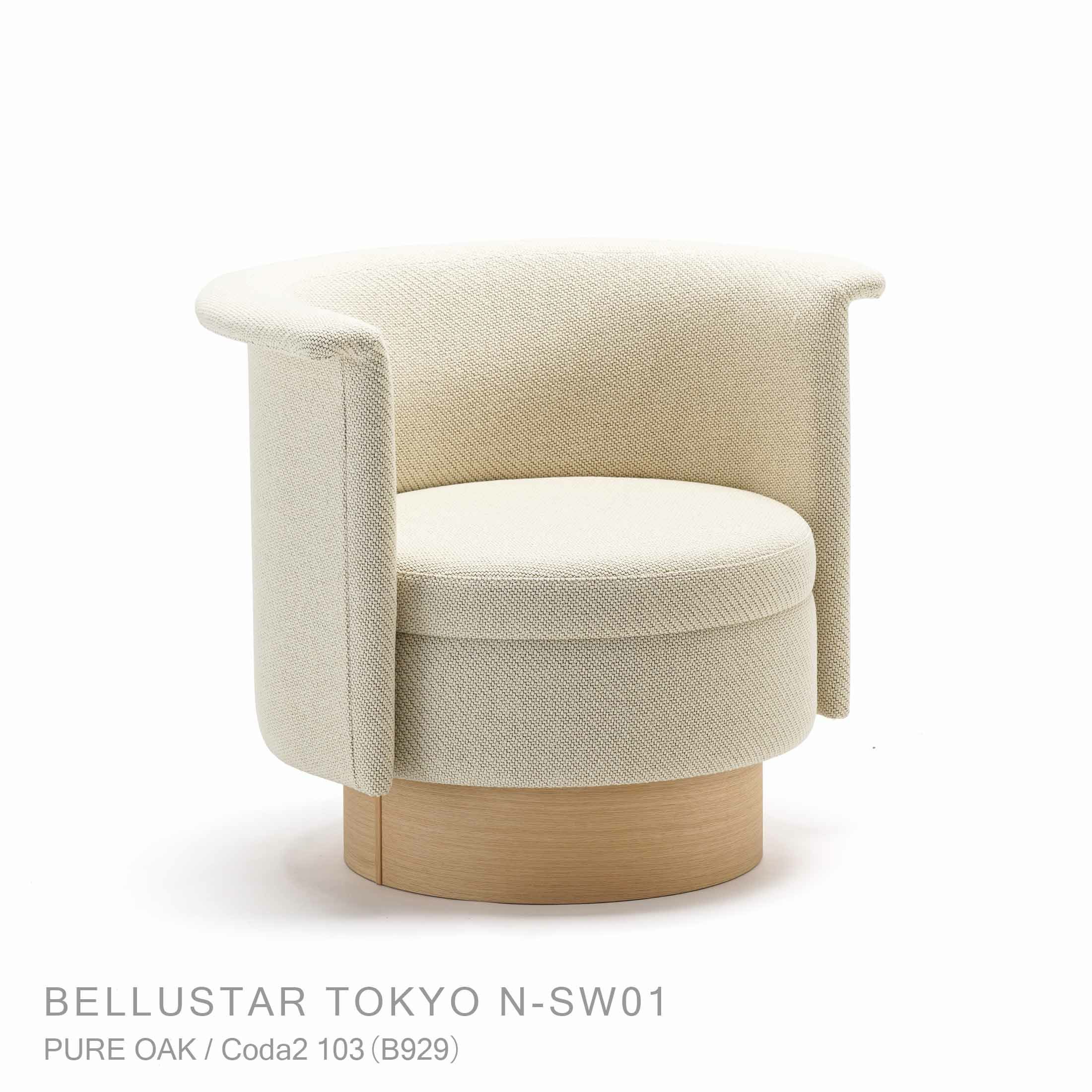 Karimoku Case｜スウィベルチェア N-SW01｜カリモク正規販売店 CONNECT