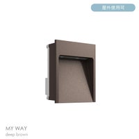 FLOS（フロス） / MY WAY / マイ ウェイ（アウトドア） 110×100 / 全5色 / 3000K / ウォールランプ