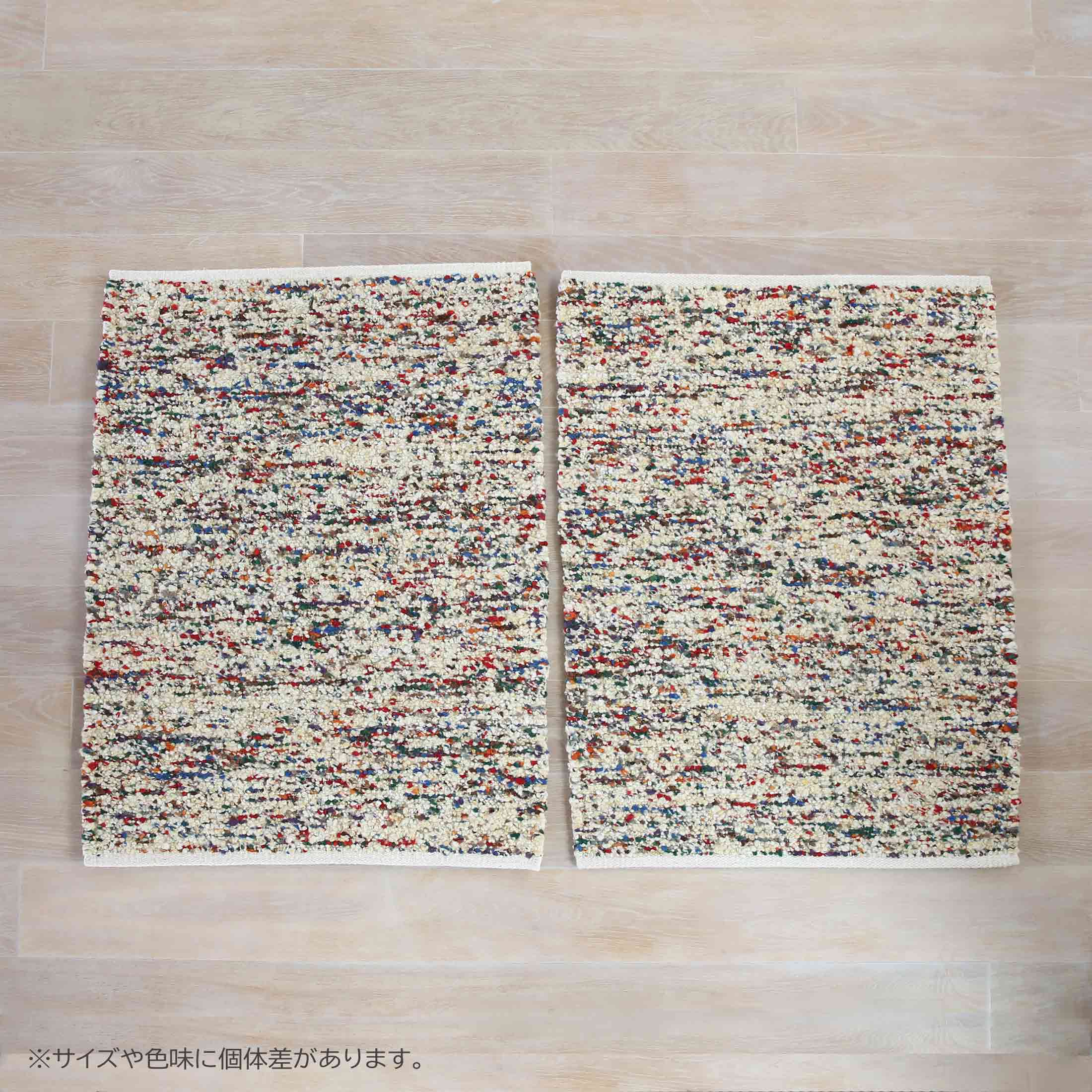 Kvadrat テクニカラー フロック 90×126 ラグ｜北欧インテリア 正規販売