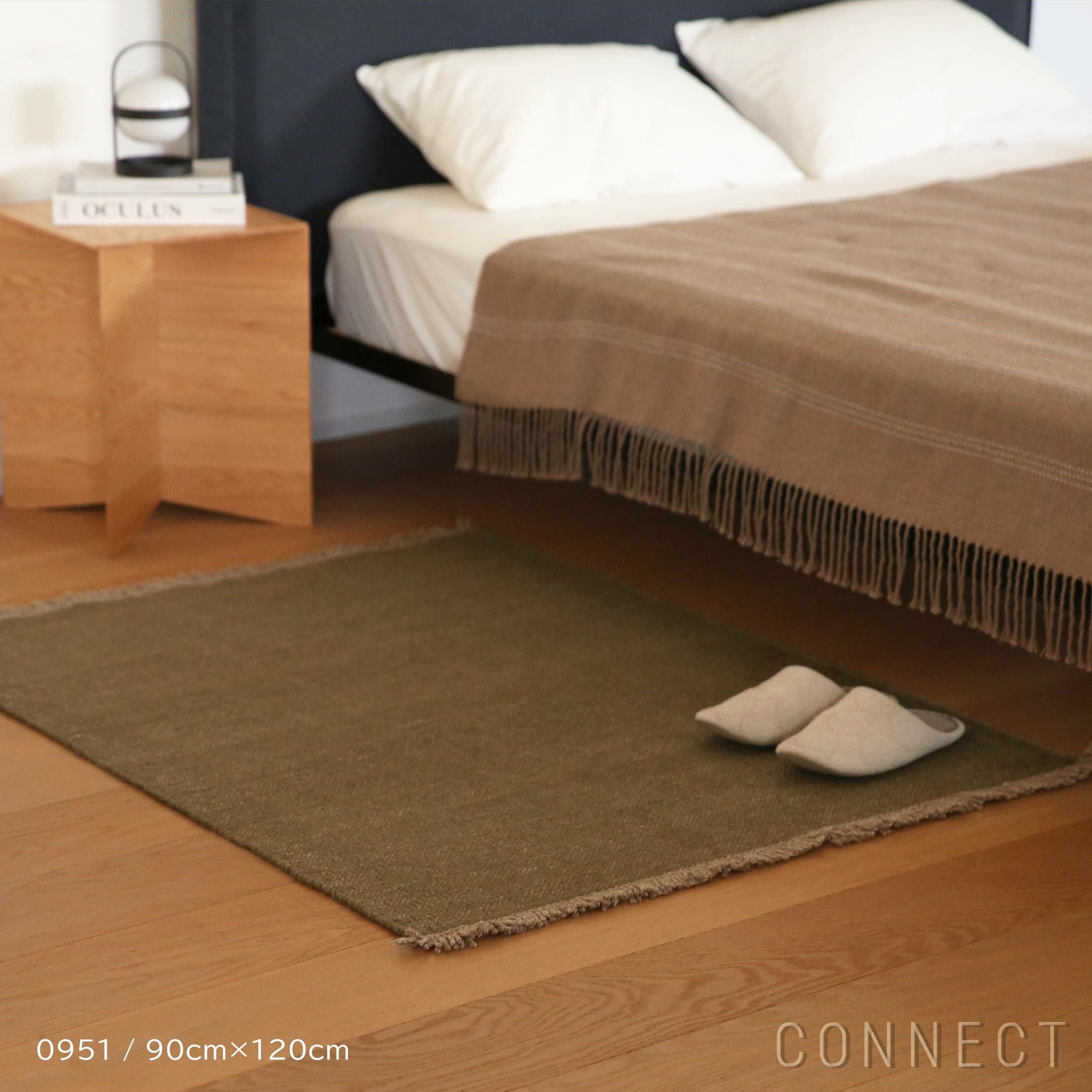 Kvadrat イールドナチュラリーカラードフリンジ 90×120｜北欧ラグ 正規