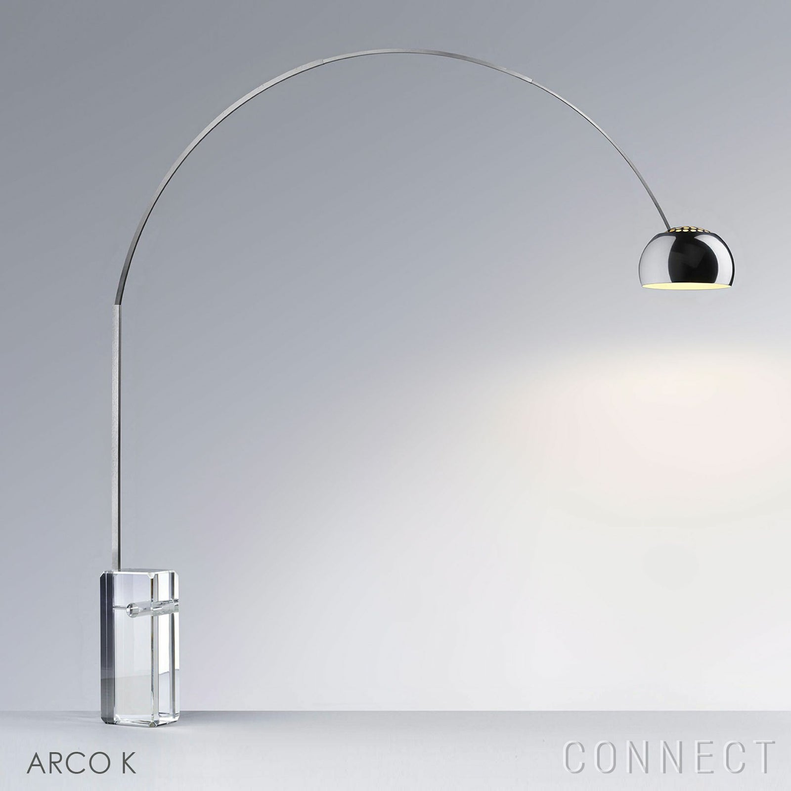 ARCO（アルコ）｜FLOS（フロス）｜フロアランプ｜イタリア照明｜北欧 