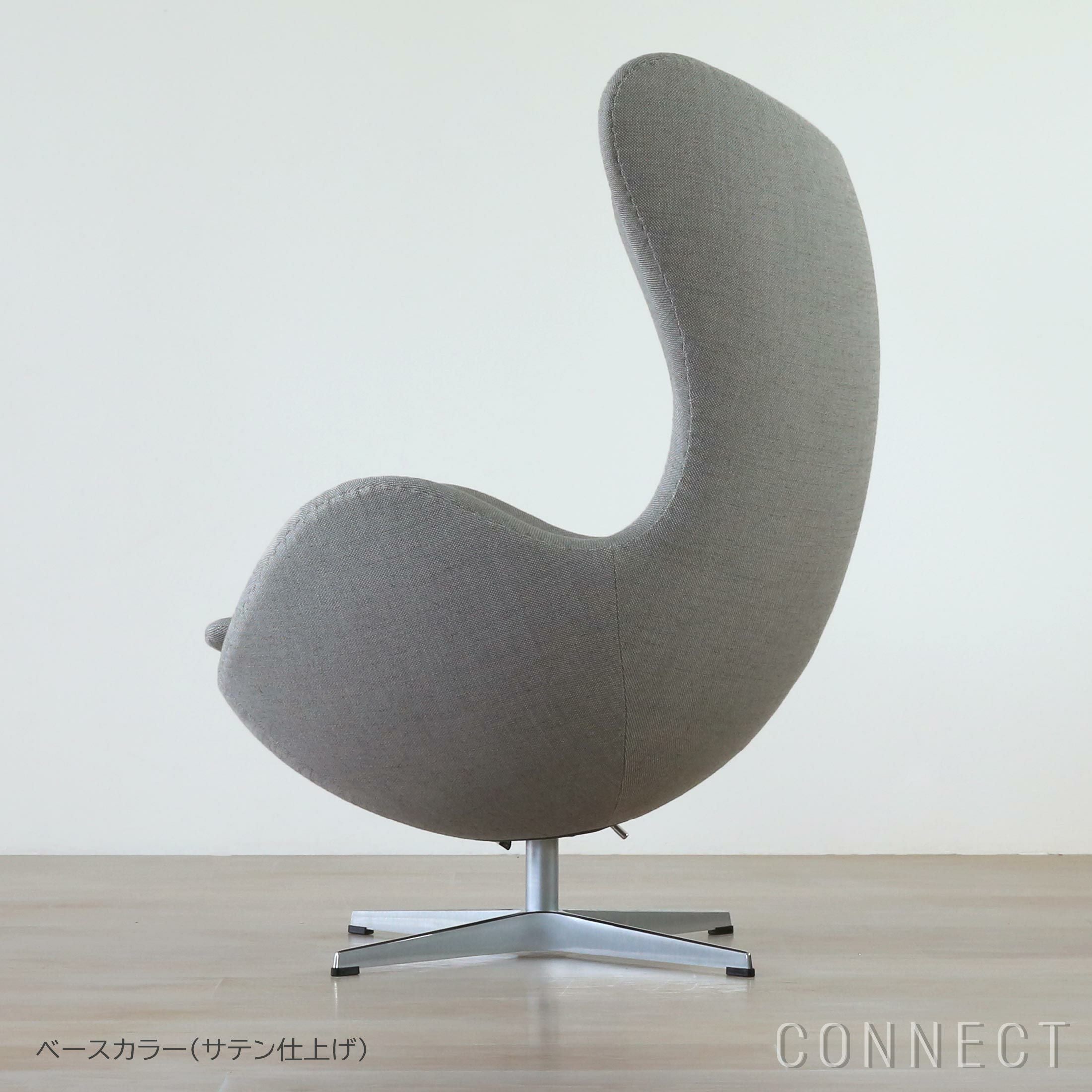 FRITZ HANSEN（フリッツ・ハンセン） / EGG（エッグチェア