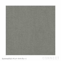 FRITZ HANSEN（フリッツ・ハンセン） / EGG（エッグチェア） / ラウンジチェア / Sunniva（スニバ）153 サンド・ライトグレー