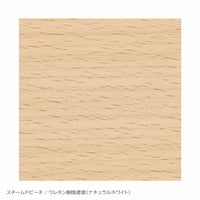  MARUNI COLLECTION（マルニコレクション） / HIROSHIMA（ヒロシマ） / アームチェア（板座）/ スチームドビーチ材・ウレタン樹脂塗装（ナチュラルホワイト）