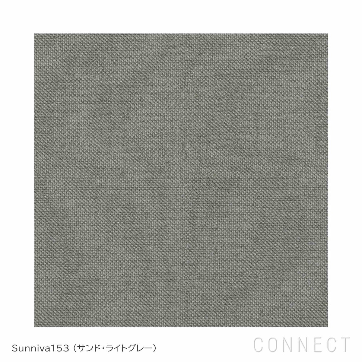 FRITZ HANSEN（フリッツ・ハンセン） / EGG FOOT STOOL（エッグチェア用フットスツール） / ラウンジチェア / Sunniva（スニバ）153 サンド・ライトグレー