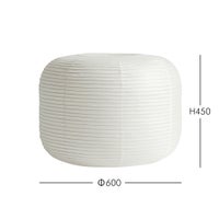 HAY（ヘイ） / PAPER SHADE DONUT + CORD SET（ペーパーシェードドーナツ + コードセット） / Φ60 / クラシックホワイト / ペンダントライト