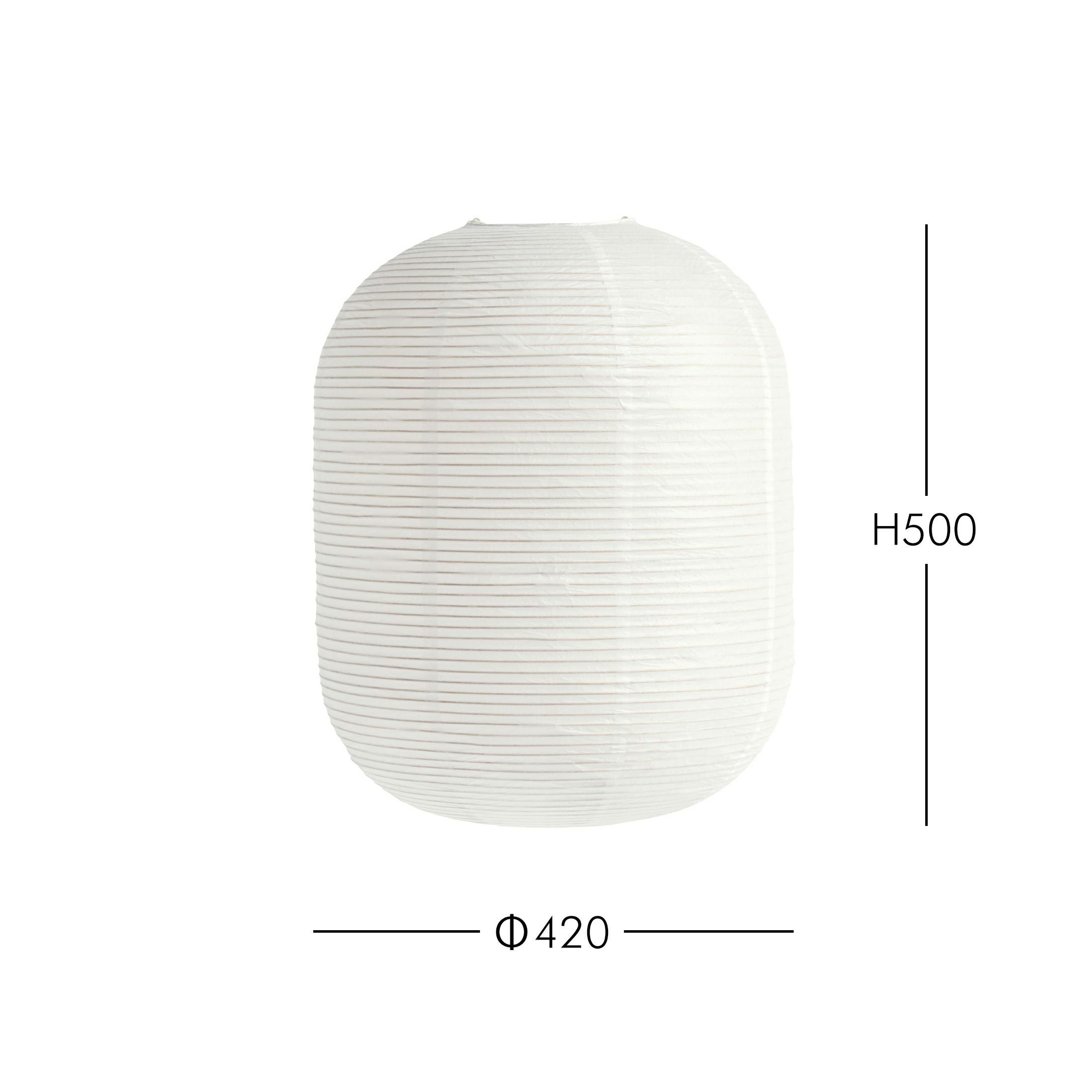 HAY（ヘイ） / PAPER SHADE OBLONG + CORD SET（ペーパーシェードオブ
