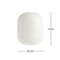 HAY（ヘイ） / PAPER SHADE OBLONG + CORD SET（ペーパーシェードオブロング + コードセット） / Φ42 / クラシックホワイト / ペンダントライト