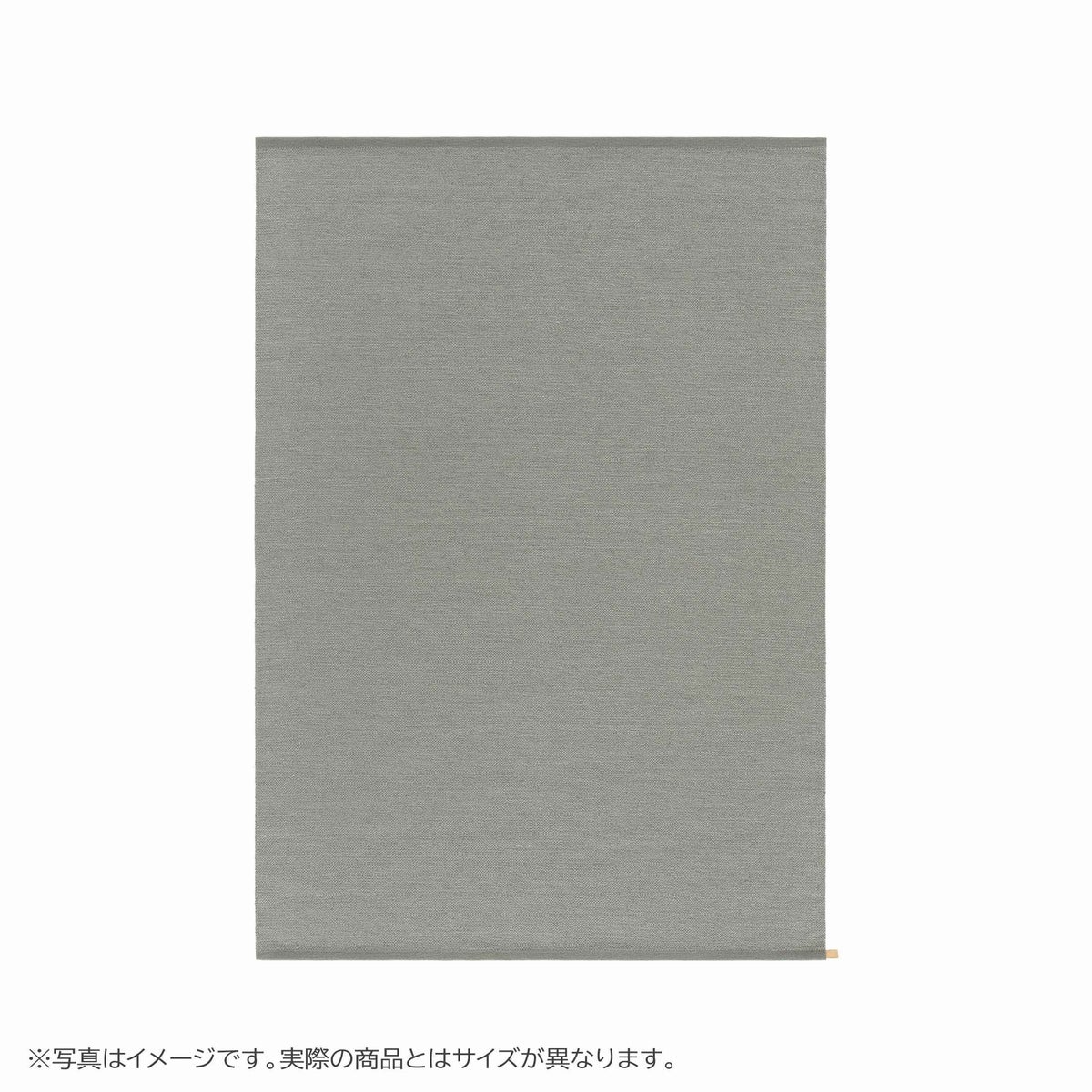 KASTHALL（カスタール） / Gryn（グリュン） / Oresund 552（170×240cm） / ラグ