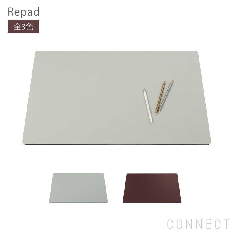 Vitra（ヴィトラ） / Repad（リパッド） / 全4色 / カラーコーティング仕上げ / デスクパッド
