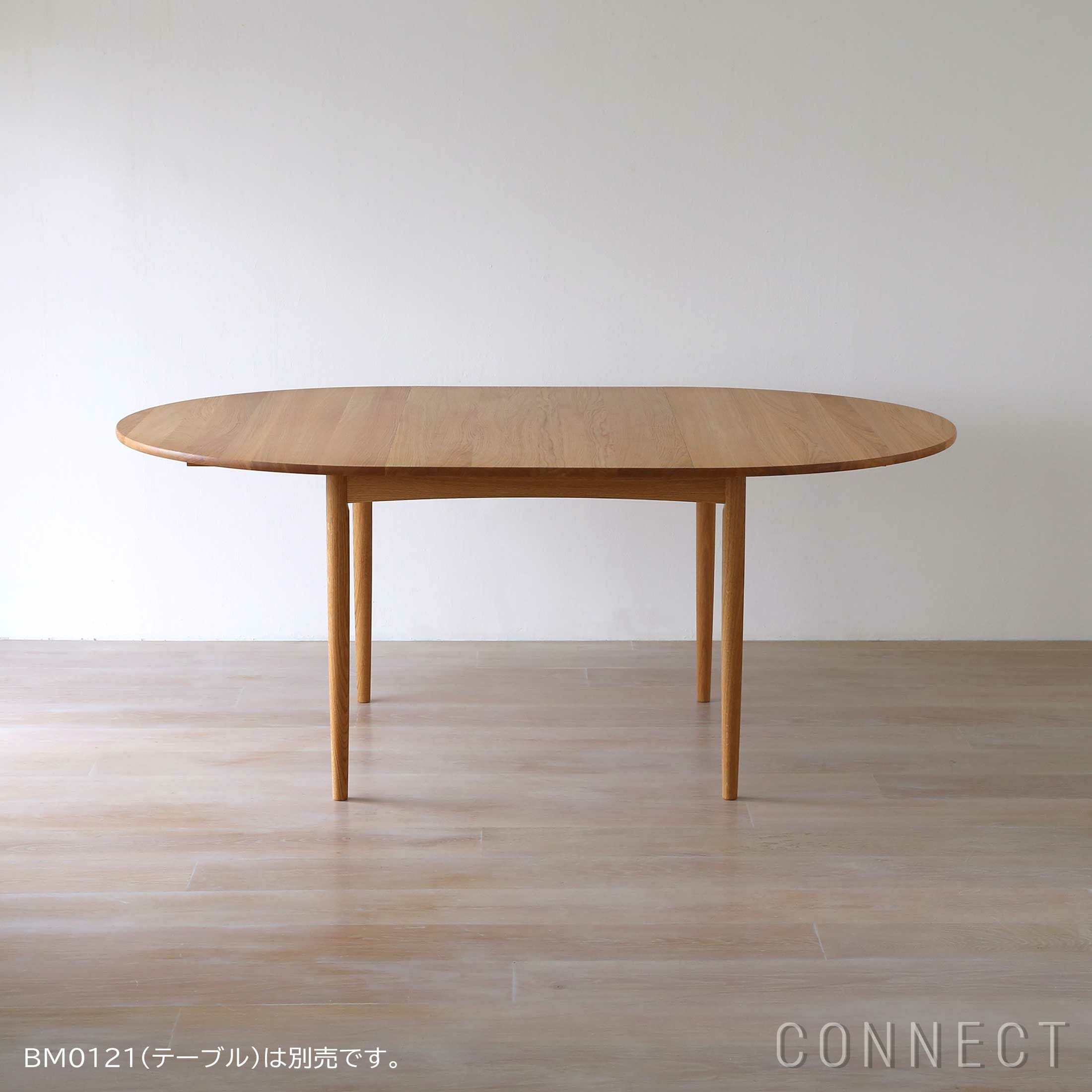 CARL HANSEN & SON（カール・ハンセン＆サン） / BM0121I / オーク材