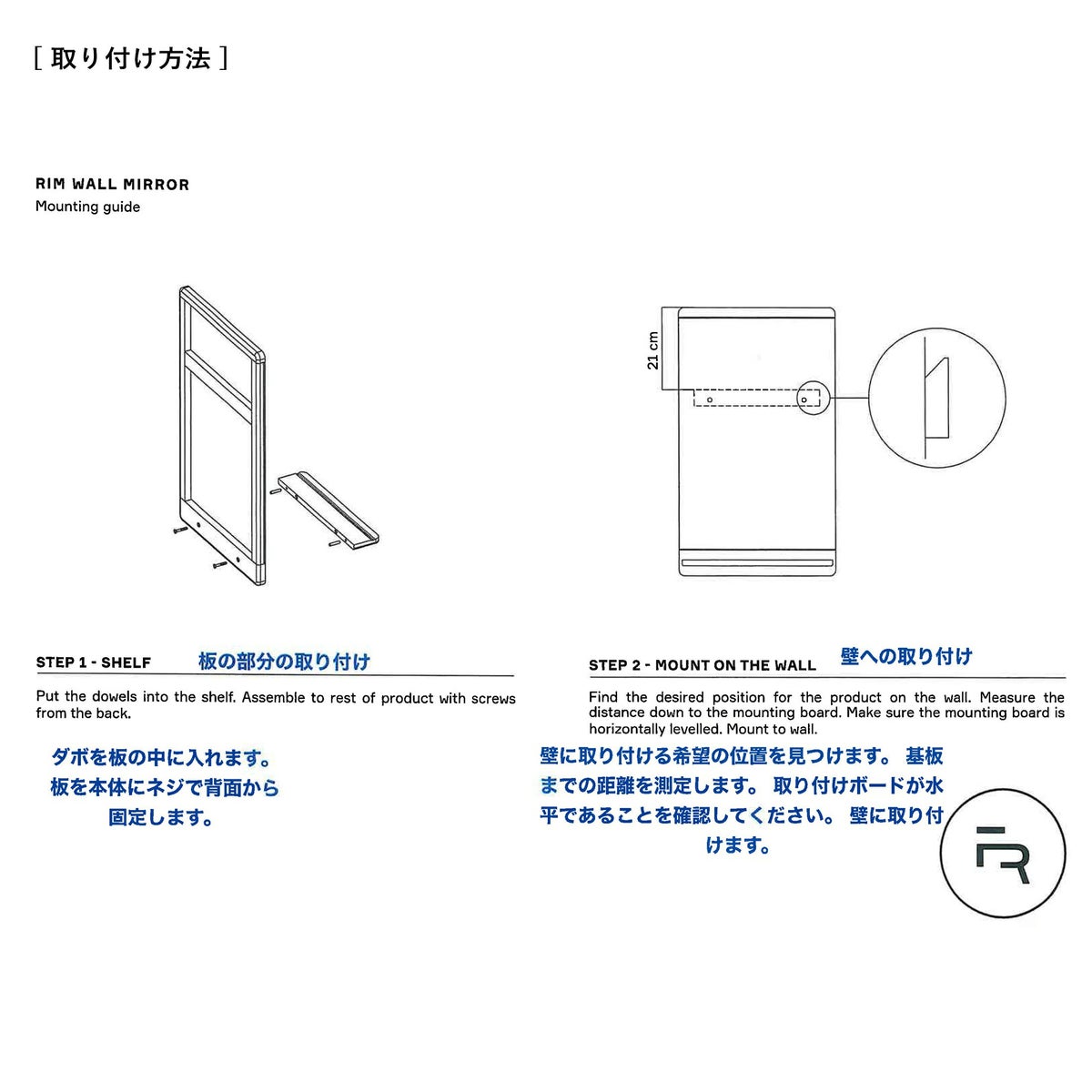 FORM & REFINE（フォーム&リファイン） / Rim Wall Mirror（リム ウォールミラー） / Natural Oil / ミラー