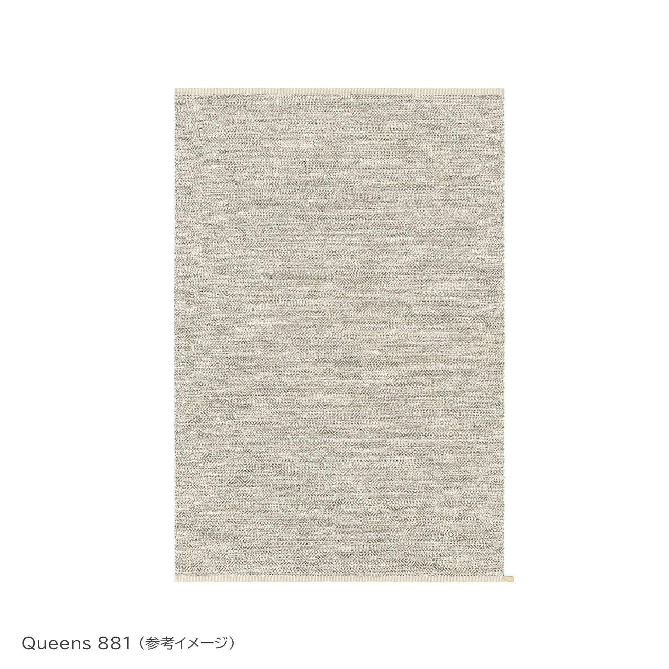 GOOSE EYE SELECTION 160×240cm 北欧 ラグ｜正規販売店 CONNECT