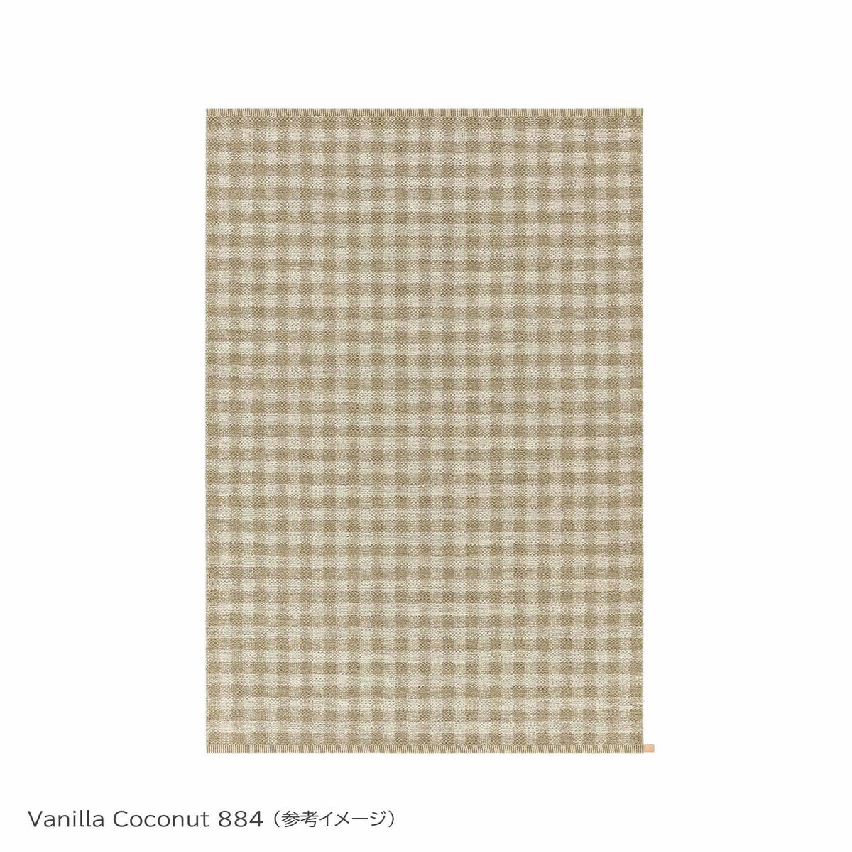 KASTHALL（カスタール） / VICHY SELECTION（ヴィシー セレクション） / 195×300cm / ラグ