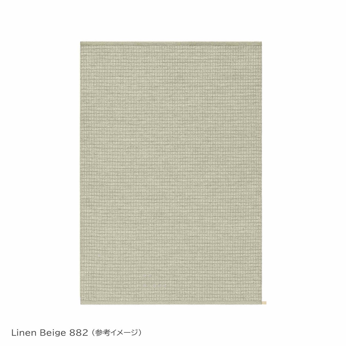 KASTHALL（カスタール） / POST SELECTION（ポスト セレクション） / 200×300cm / ラグ