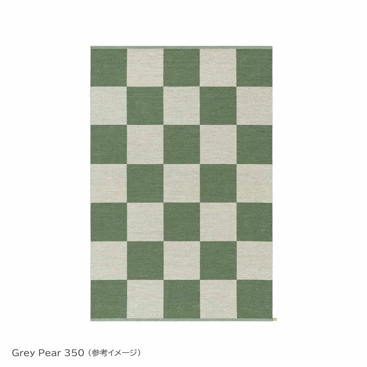 KASTHALL（カスタール） / CHECKERBOARD SELECTION（チェッカーボード セレクション） / 165×240cm / ラグ