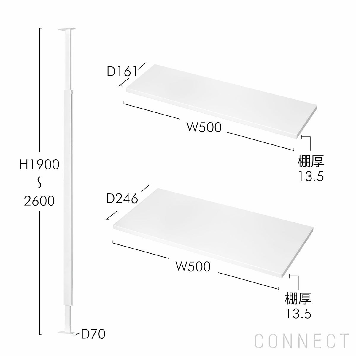 AIR SHELF（エアシェルフ） / Collection Shelf Set（コレクションシェルフセット） / SET-AS-CS-WH / 突っ張り型収納