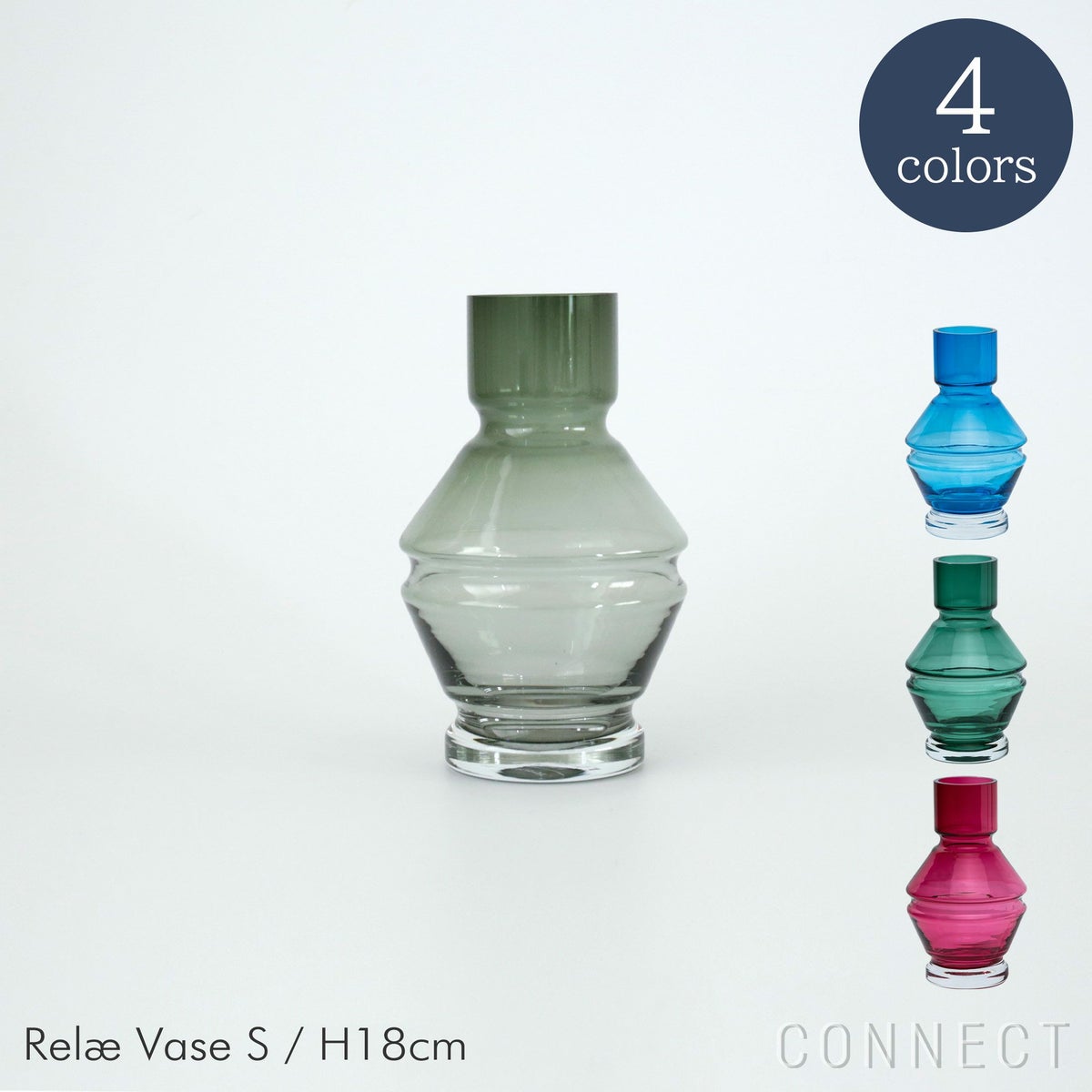 raawii（ラーウィー） / Relae（リレー） / Vase（ベース） / Sサイズ / 全4色 / フラワーベース