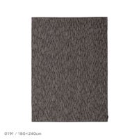 Kvadrat（クヴァドラ） / Braid 2（ブレード） / 20120（180cm×240cm） / ラグ