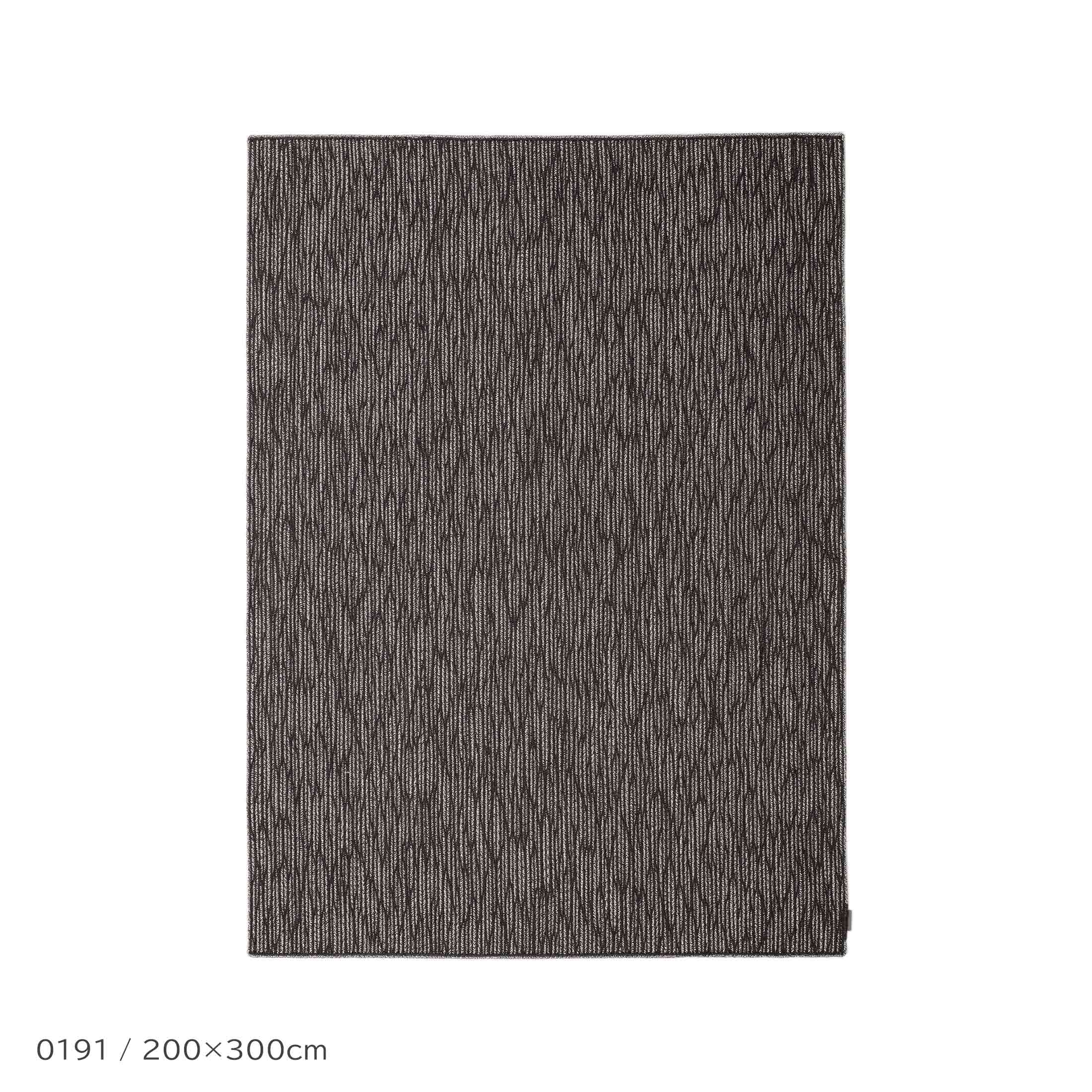 Kvadrat Braid 2（ブレード） 200×300 ラグ｜北欧 正規販売店 CONNECT