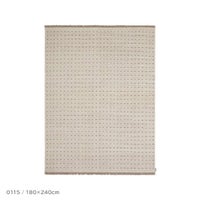 Kvadrat（クヴァドラ） / Yield Dot Naturally Coloured Fringes（イールド ドット ナチュラリー カラード フリンジ） / 20150（180cm×240cm） / ラグ