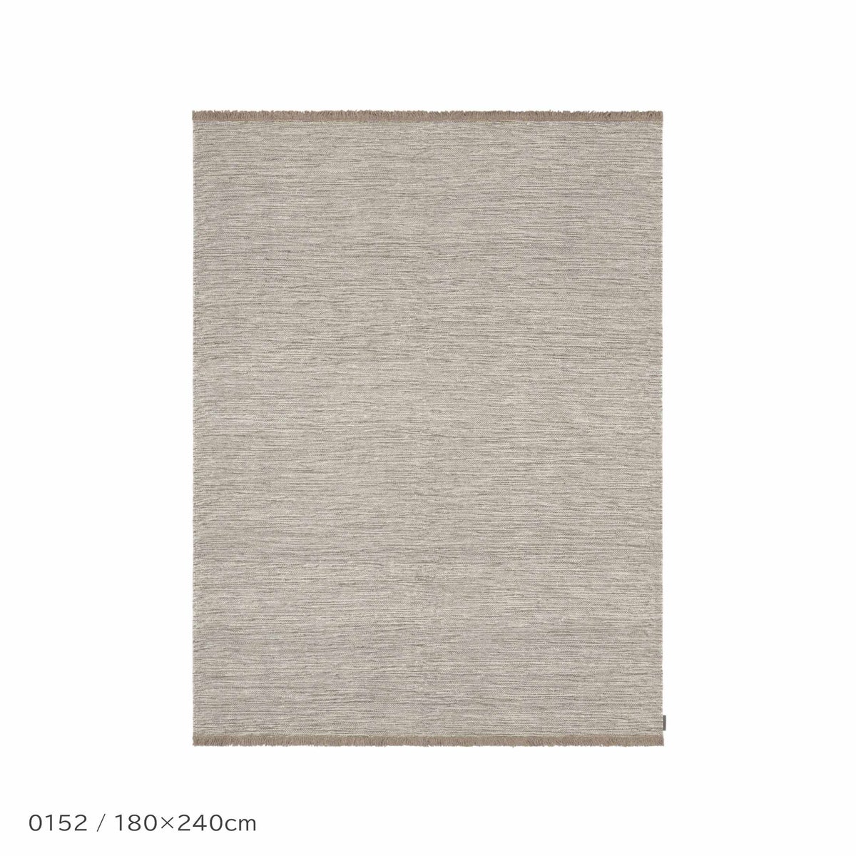 Kvadrat（クヴァドラ） / Yield Melange Naturally Coloured Fringes（イールド メランジェ ナチュラリー カラード フリンジ） / 20152（180cm×240cm） / ラグ