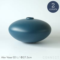 raawii（ラーウィー） / Alev（アレフ） / Vase 02（ベース） / Lサイズ / 全2色 / フラワーベース