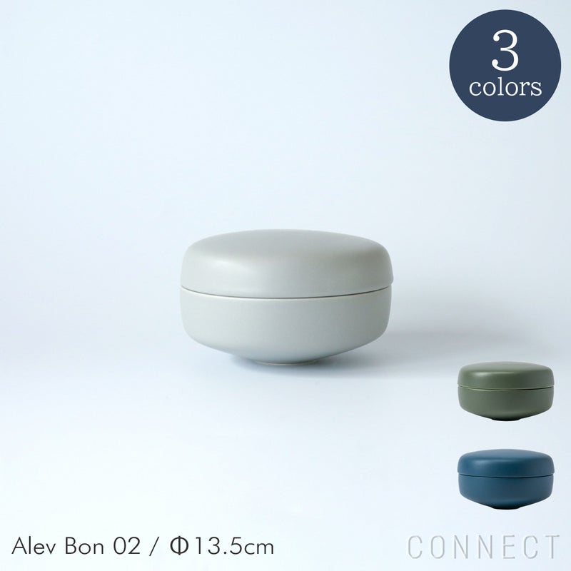 raawii（ラーウィー） / Alev（アレフ） / Bon 02（ボン） / 全3色 / 小物入れ