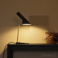 Louis Poulsen（ルイスポールセン） / AJ Mini Table（AJ ミニ テーブル） / 真鍮 / 全2色 / テーブルランプ