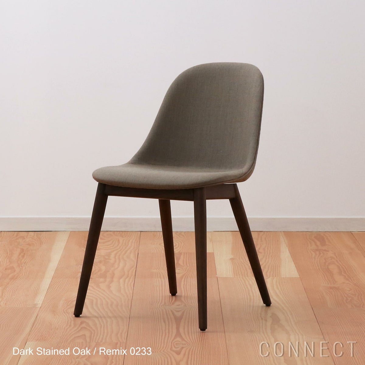 Audo Copenhagen（オドー・コペンハーゲン） / HARBOUR DINING CHAIR（ハーバー ダイニングチェア） / 布張りシェル / ウッドベース / Remix（リミックス） 0233 グレー