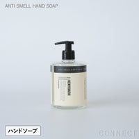 HUMDAKIN（ハムダキン） / ANTI SMELL HAND SOAP（アンチスメル ハンドソープ） 500ml