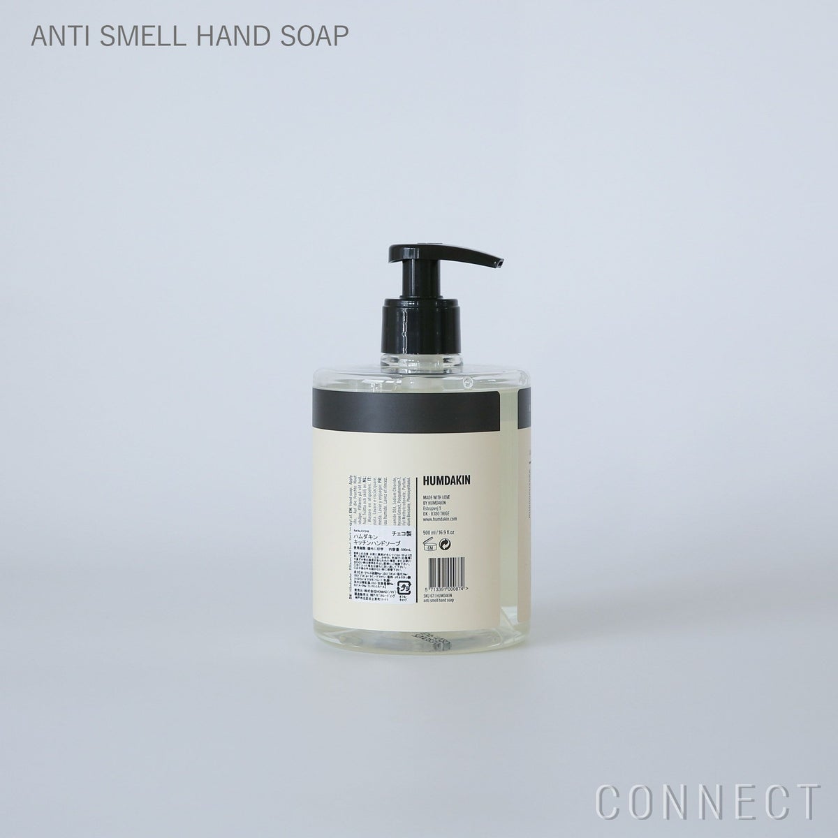 HUMDAKIN（ハムダキン） / ANTI SMELL HAND SOAP（アンチスメル ハンドソープ） 500ml