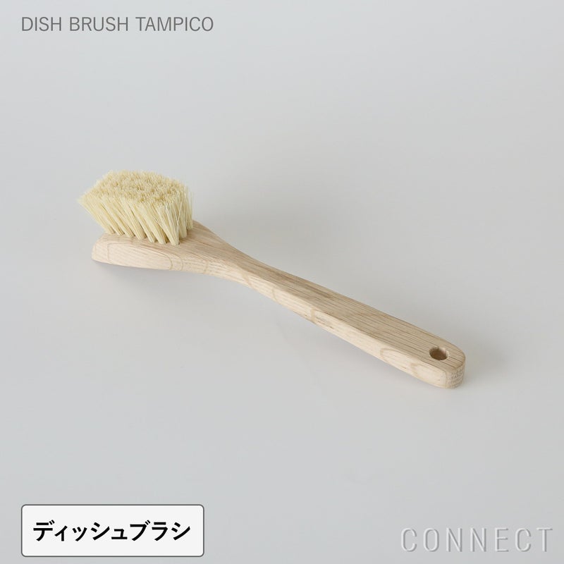 HUMDAKIN（ハムダキン） / DISH BRUSH TAMPICO（ディッシュ ブラシ タンピコ）