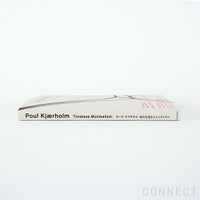 Poul Kjaerholm（ポール・ケアホルム）/ Timeless Minimalism / 時代を超えたミニマリズム / 図録