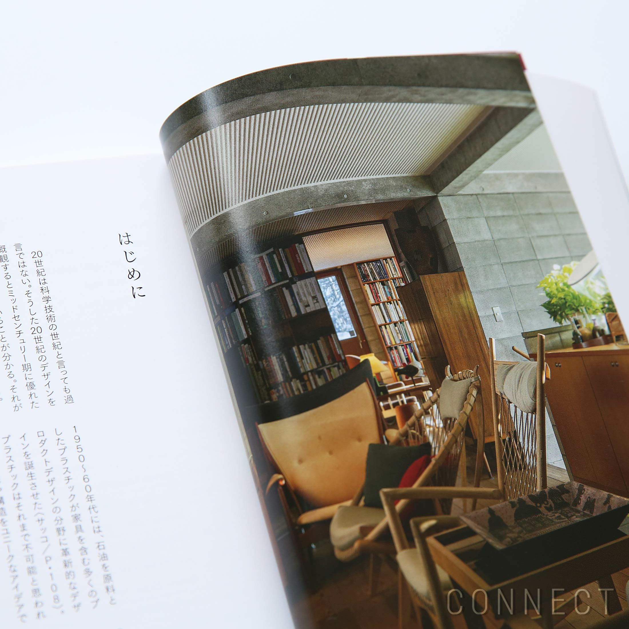 送料無料】織田憲嗣の世界の名品・定番品 その愛される理由 / 単行本