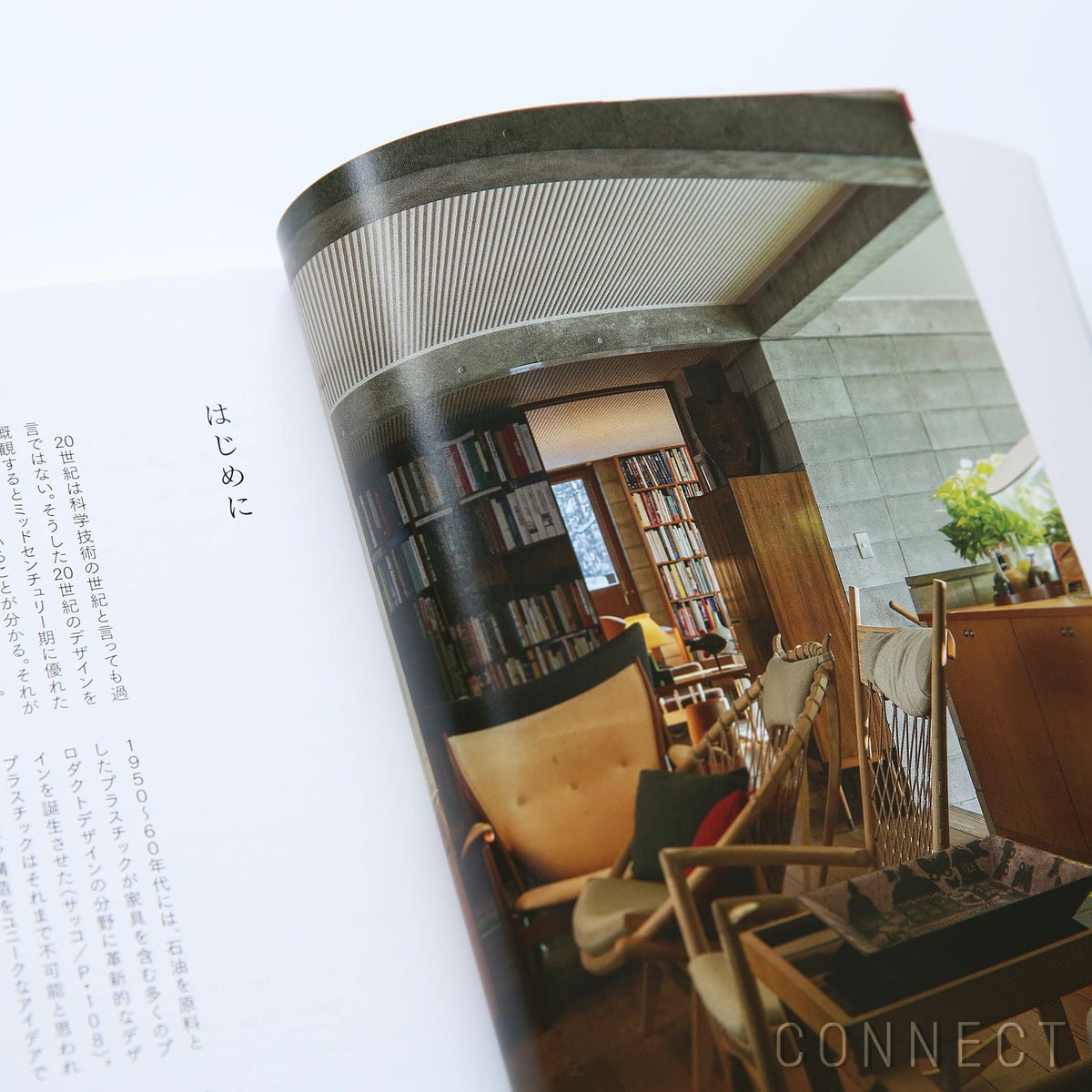 織田憲嗣の世界の名品・定番品 その愛される理由 / 単行本