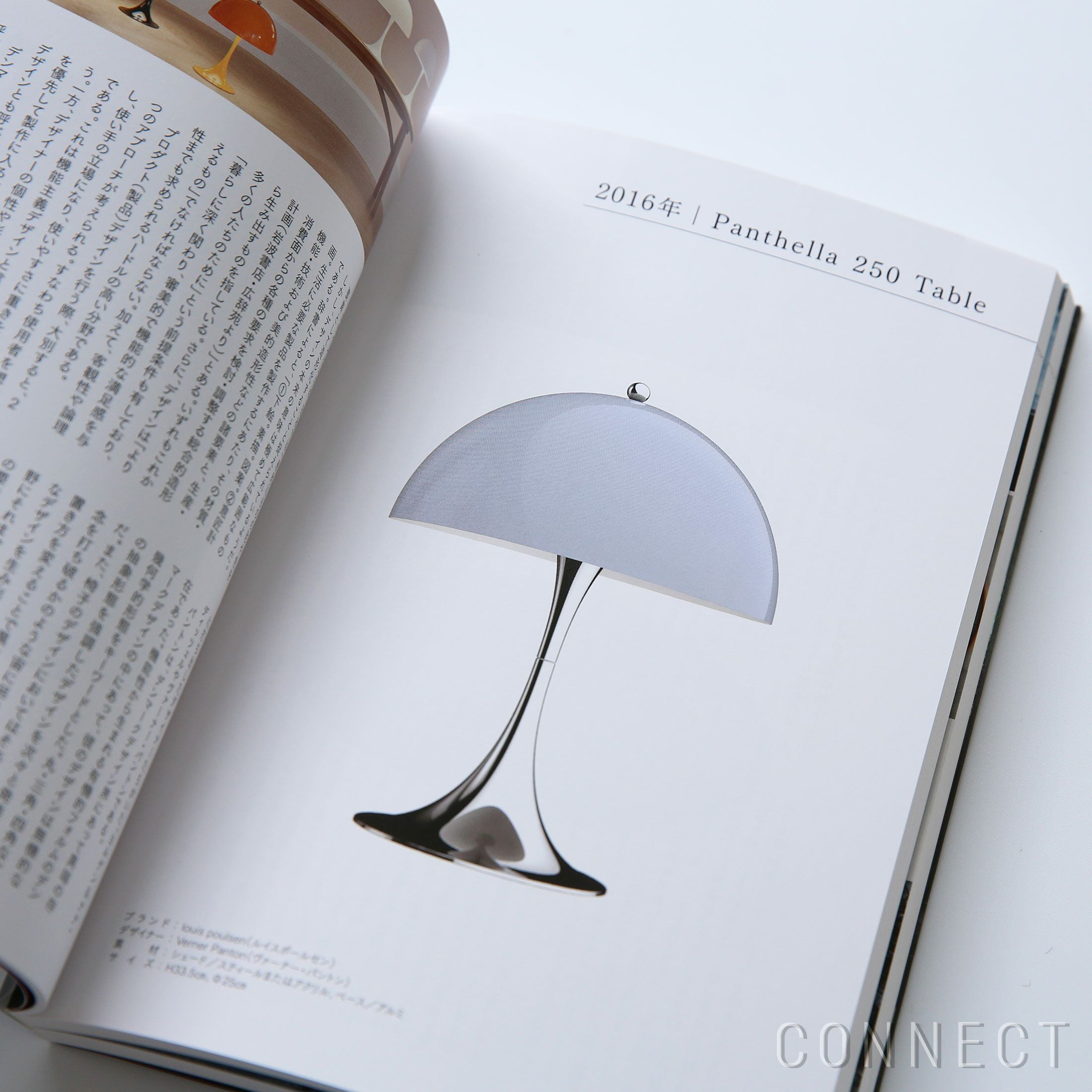 織田憲嗣の世界の名品・定番品 その愛される理由 / 単行本《送料無料