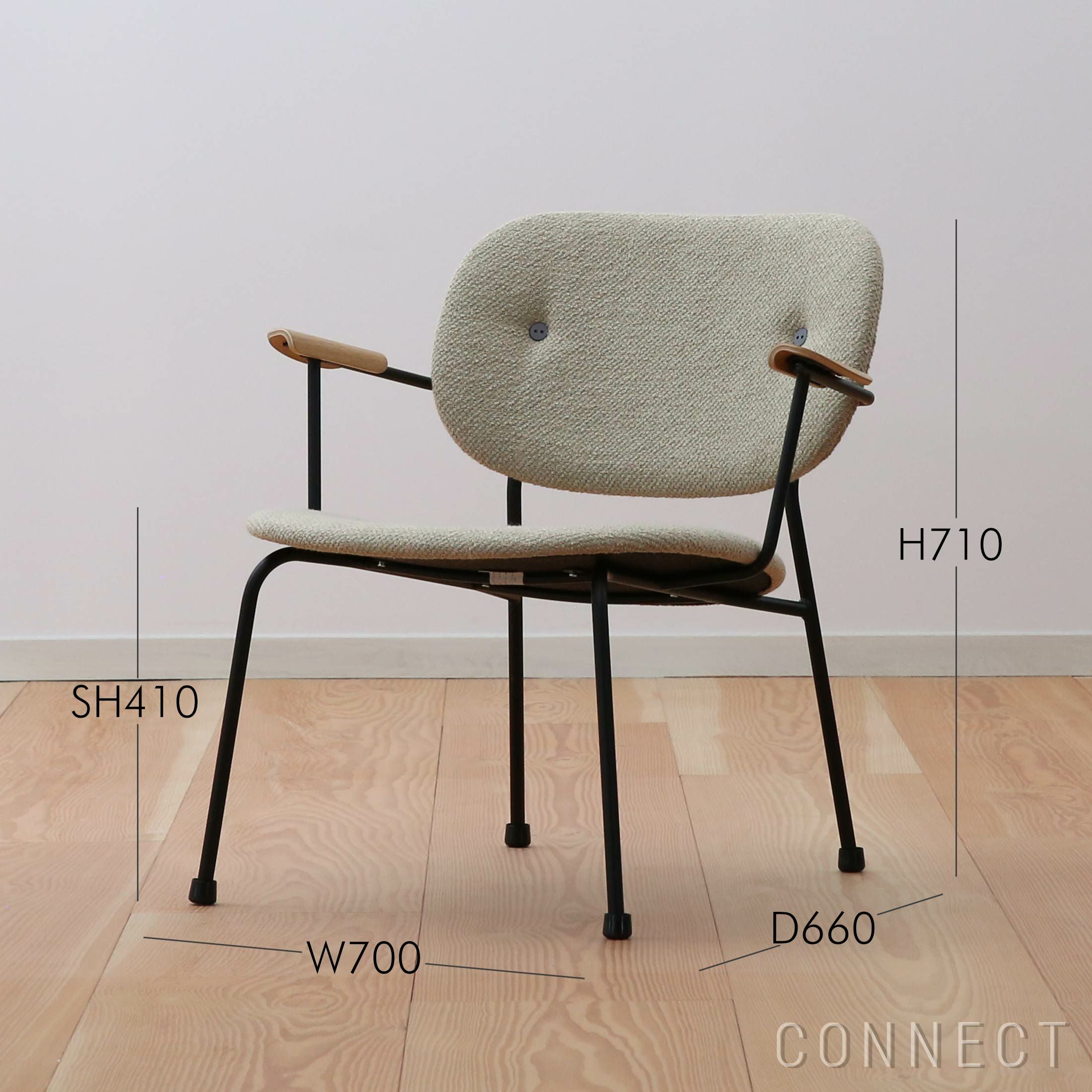 チャーリー　　セミダブルベージュ Audo Copenhagen（オドー・コペンハーゲン） / CO LOUNGE CHAIR（コ