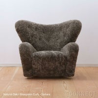 Audo Copenhagen（オドー・コペンハーゲン） / THE TIRED MAN LOUNGE CHAIR（ザ タイヤード マン ラウンジチェア） / Sheepskin Curly Sahara（サハラ）