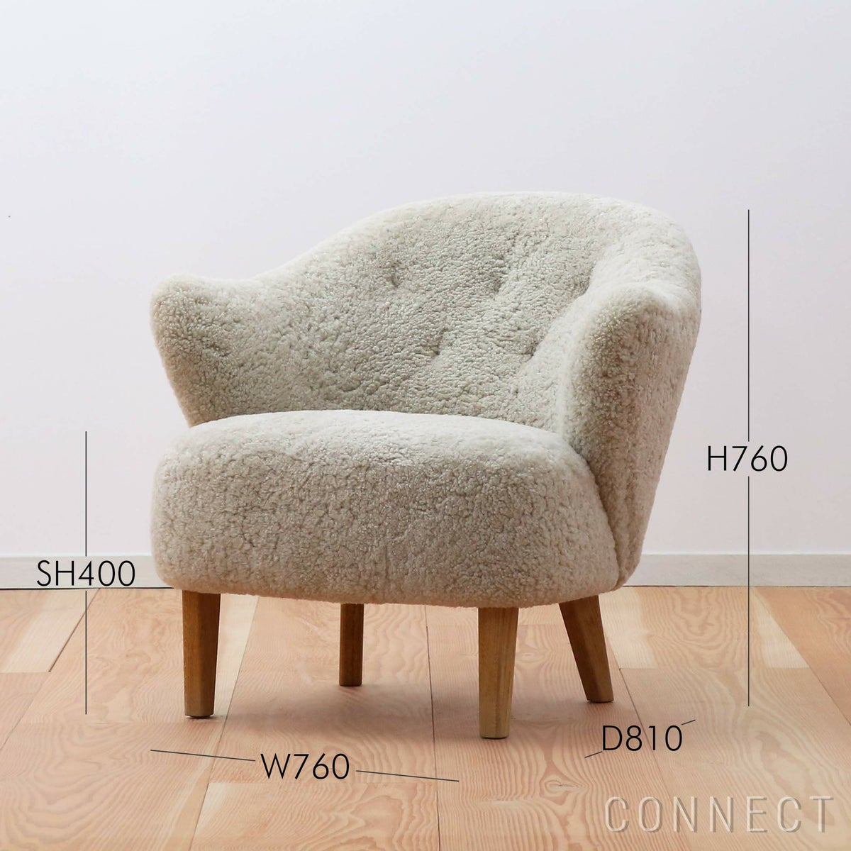 Audo Copenhagen（オドー・コペンハーゲン） / INGEBORG LOUNGE CHAIR（インゲボルグ ラウンジチェア） / Sheepskin Curly Moonlight（ムーンライト）