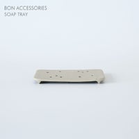 Ferm Living（ファームリビング）/ BON ACCESSORIES / SOAP TRAY（ソープトレイ） / Sand / 石鹸置き