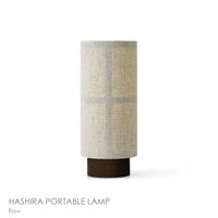 Audo Copenhagen（オドー・コペンハーゲン） / HASHIRA PORTABLE LAMP（ハシラ ポータブル ランプ） / テーブルランプ