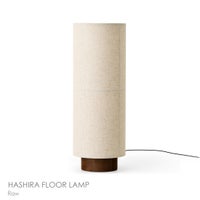 Audo Copenhagen（オドー・コペンハーゲン） / HASHIRA FLOOR LAMP（ハシラ フロアランプ） / LOW H83 / フロアランプ 《LED電球プレゼント》
