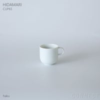 yumiko iihoshi porcelain （イイホシユミコ） / HIDAMARI（ヒダマリ） / CUP65（カップ） / coffee cup S / 全2色