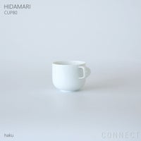 yumiko iihoshi porcelain （イイホシユミコ） / HIDAMARI（ヒダマリ） / CUP80（カップ） / coffee cup / 全2色