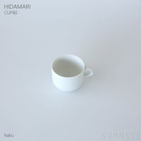 yumiko iihoshi porcelain （イイホシユミコ） / HIDAMARI（ヒダマリ） / CUP80（カップ） / coffee cup / 全2色