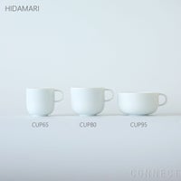 yumiko iihoshi porcelain （イイホシユミコ） / HIDAMARI（ヒダマリ） / CUP80（カップ） / coffee cup / 全2色