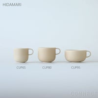 yumiko iihoshi porcelain （イイホシユミコ） / HIDAMARI（ヒダマリ） / CUP80（カップ） / coffee cup / 全2色